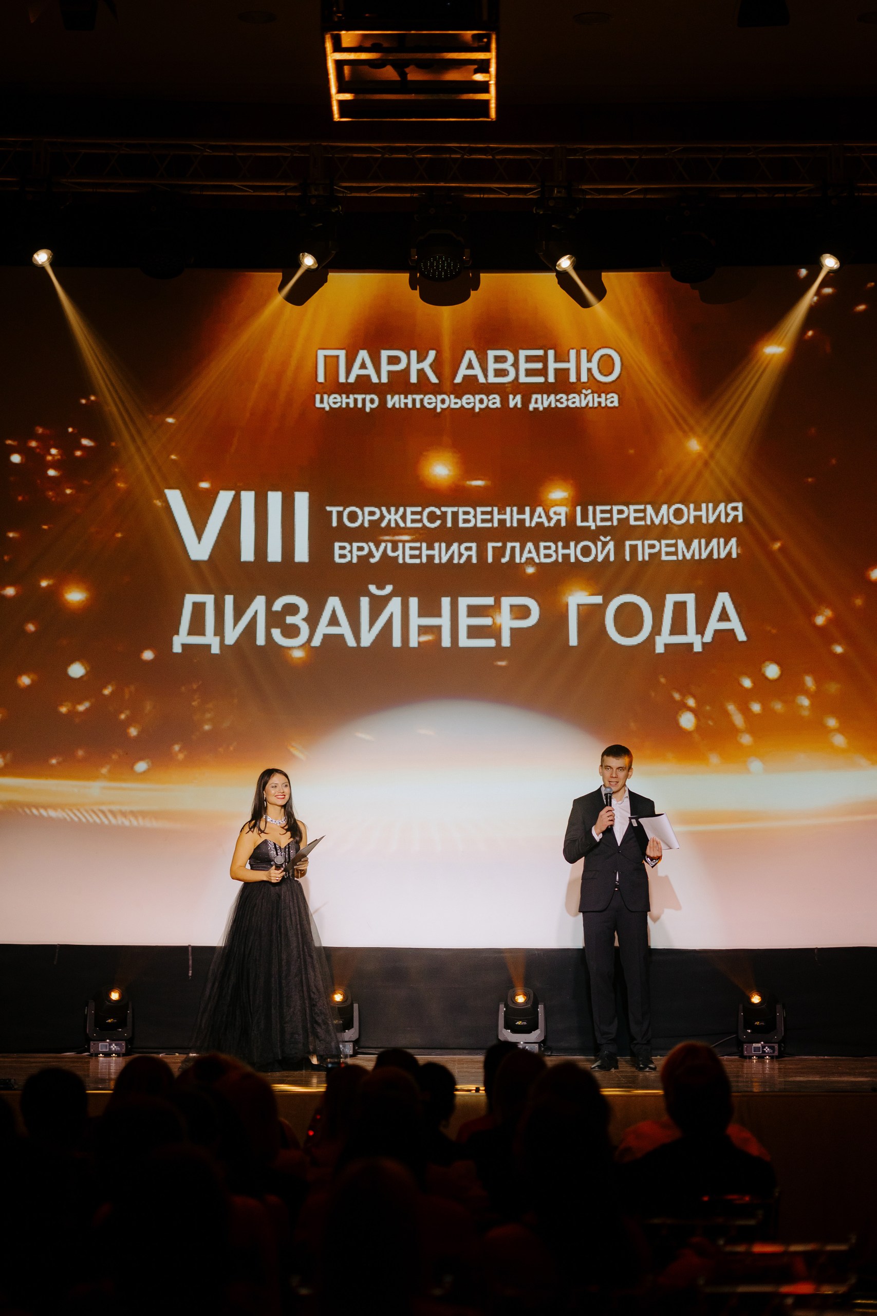 Программа лояльности ПАРК АВЕНЮ для дизайнеров — интерьерный центр Челябинск