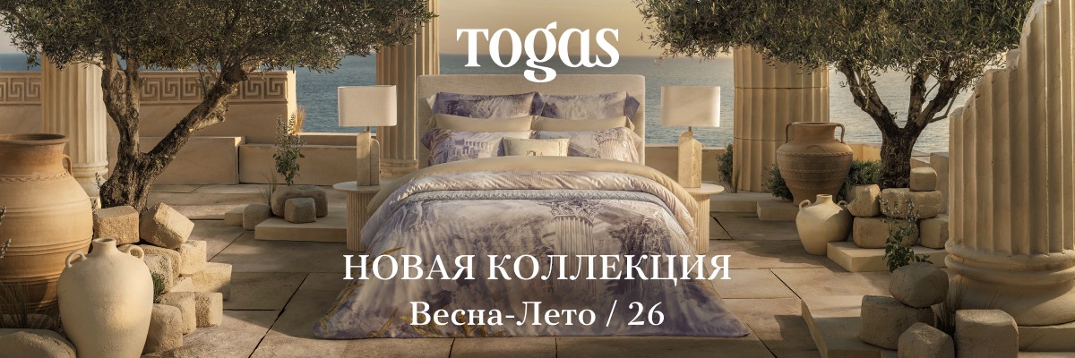 «Дельфия» — новая коллекция от Togas