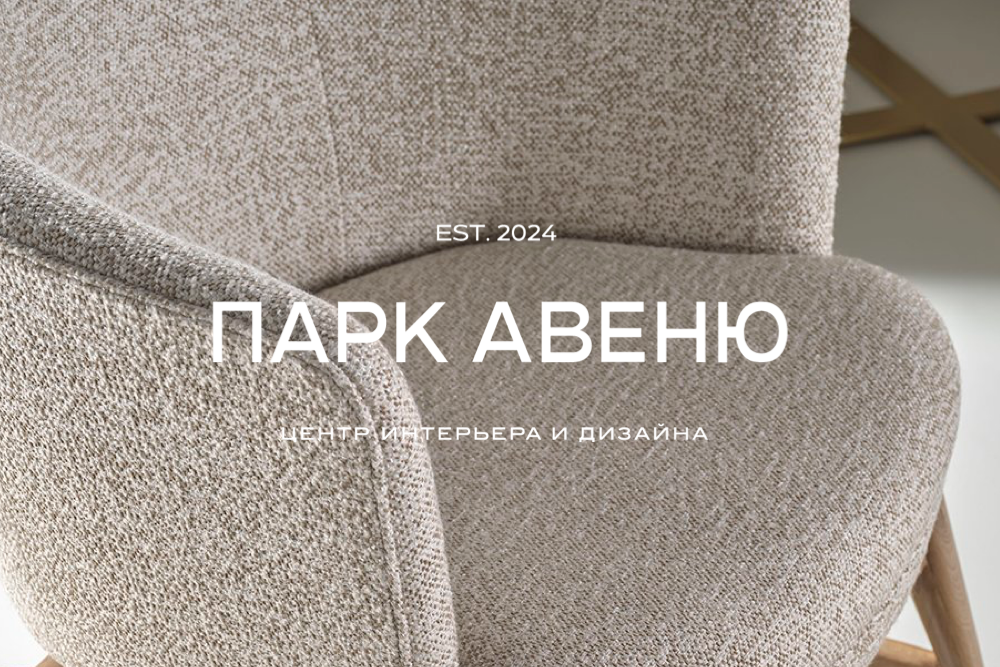 РЕЗУЛЬТАТЫ ПРОГРАММЫ ЛОЯЛЬНОСТИ «ПАРК АВЕНЮ 2024» НА 31.08.2024