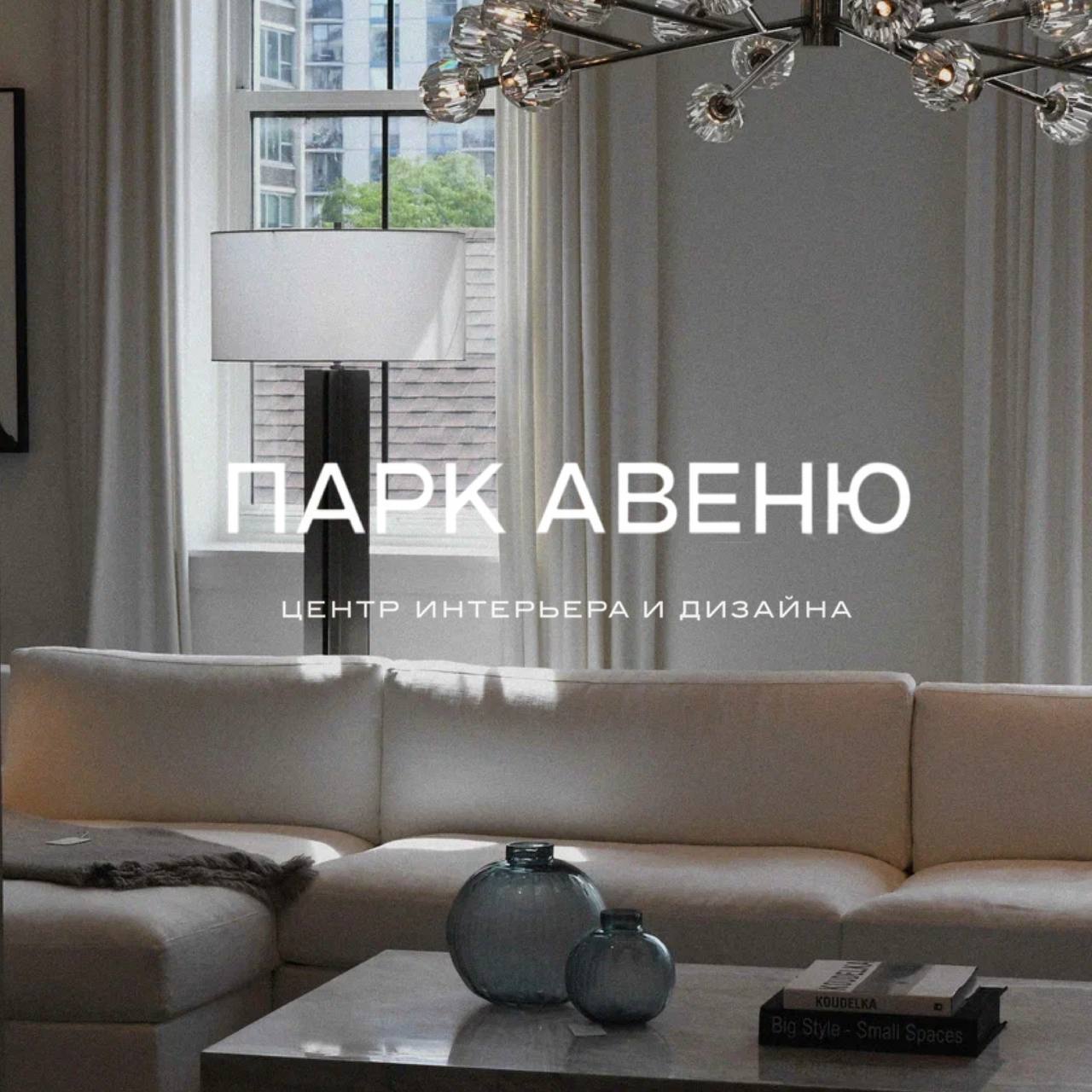 РЕЗУЛЬТАТЫ ПРОГРАММЫ ЛОЯЛЬНОСТИ «ПАРК АВЕНЮ 2024» НА 31.09.2024