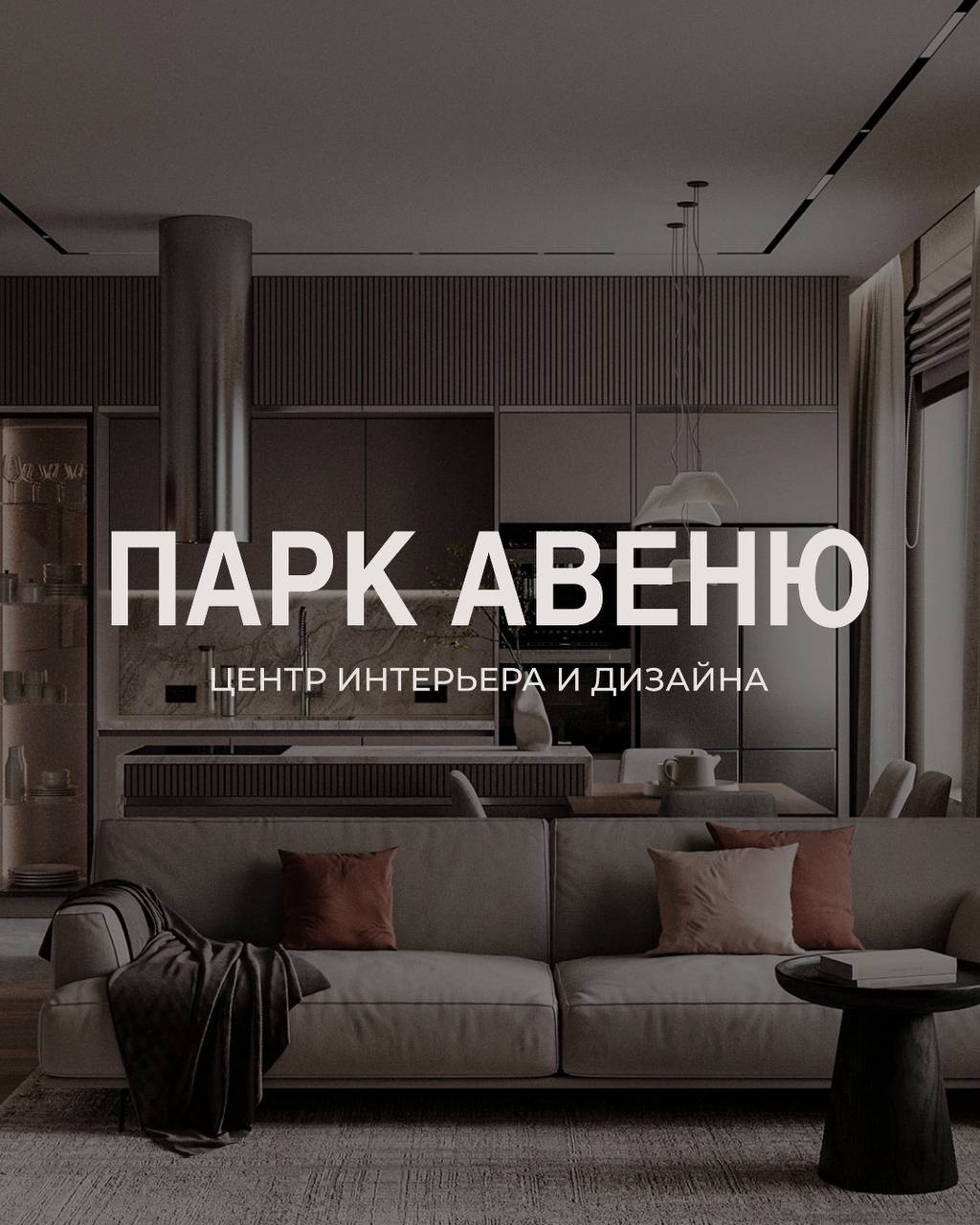 РЕЗУЛЬТАТЫ ПРОГРАММЫ ЛОЯЛЬНОСТИ «ПАРК АВЕНЮ 2025» на 30.09.2025