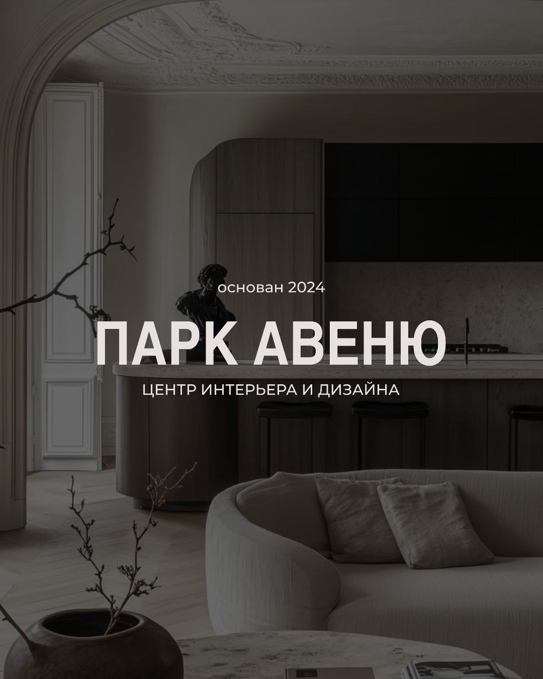 РЕЗУЛЬТАТЫ ПРОГРАММЫ ЛОЯЛЬНОСТИ «ПАРК АВЕНЮ 2025» НА 31.03.2025