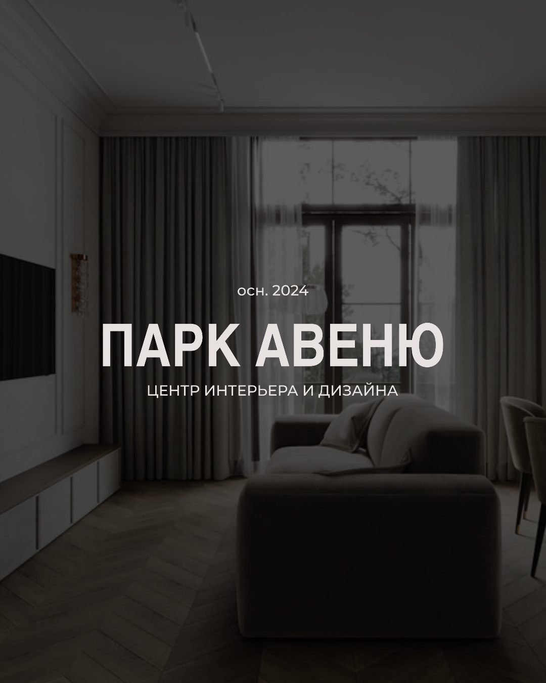 РЕЗУЛЬТАТЫ ПРОГРАММЫ ЛОЯЛЬНОСТИ «ПАРК АВЕНЮ 2025» НА 31.05.2025