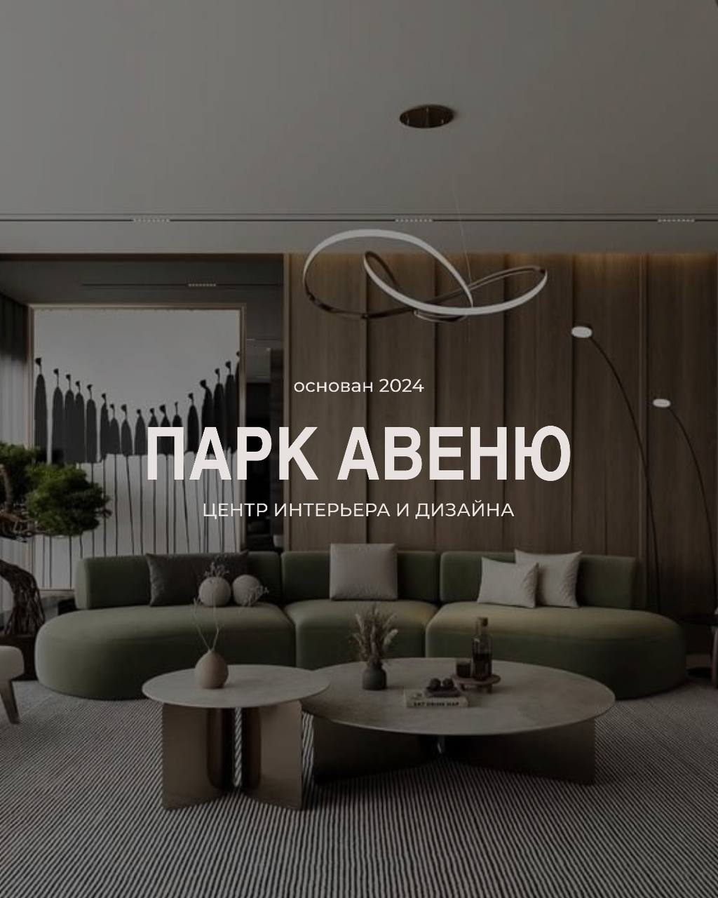 РЕЗУЛЬТАТЫ ПРОГРАММЫ ЛОЯЛЬНОСТИ «ПАРК АВЕНЮ 2025» на 31.07.2025